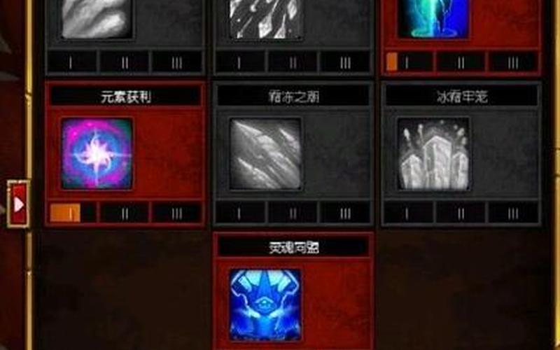 灰烬法师加点图(灰烬法师加点图片)