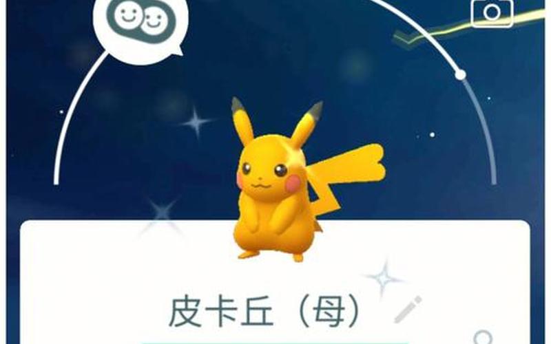  pokemon go 怎么玩(怎么可以玩pokemon go)