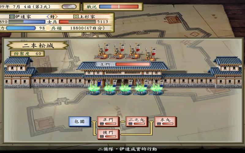  太阁立志传5剧本(太阁立志传5剧本全开)