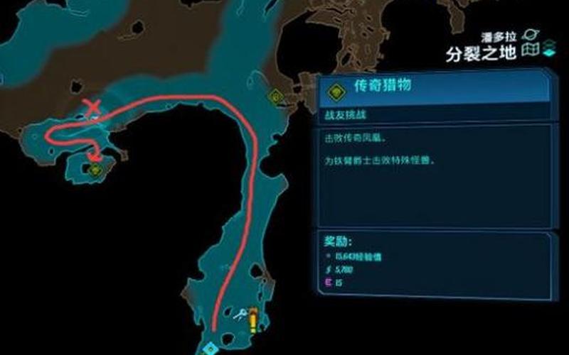 无主之地传奇_无主之地传奇猎物