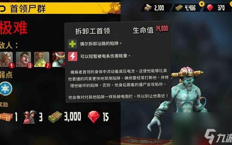  死亡岛攻略(死亡岛攻略主线)