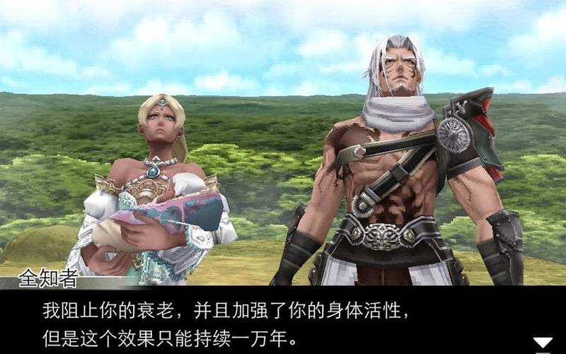  混沌之戒欧米伽攻略(混沌之戒欧米伽剧情)