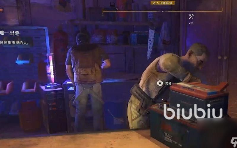 消逝的光芒3dm(消逝的光芒3dm怎么联机) 消逝的光芒3dm(消逝的光芒3dm怎么联机)