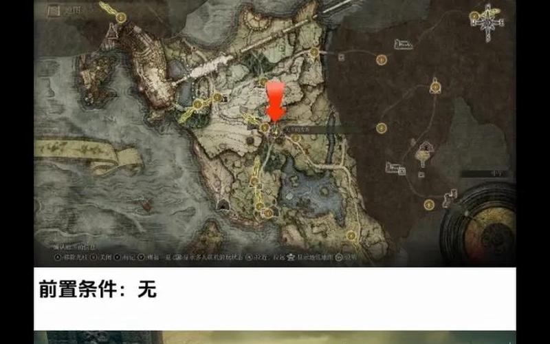  艾尔登法环地图碎片(艾尔登法环地图碎片标志)