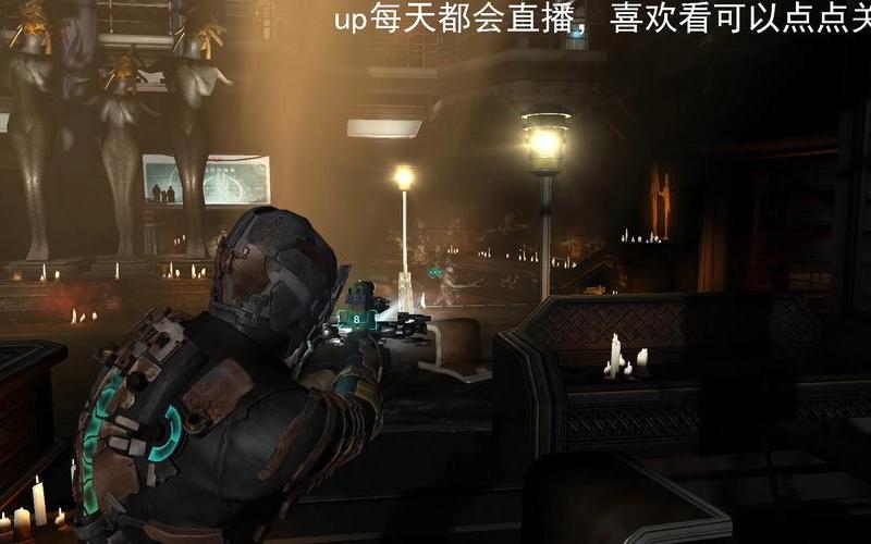  死亡空间2图文攻略;死亡空间2全收集图文攻略