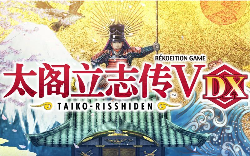  竹中半兵卫(太阁立志传5竹中半兵卫)