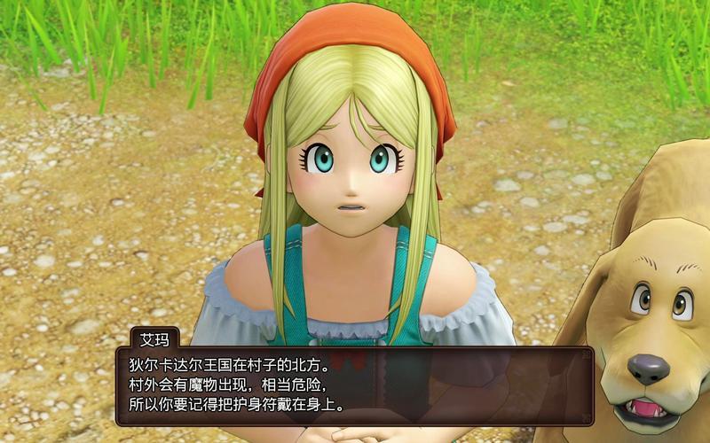  王城任务(王城任务中挖宝的位置)