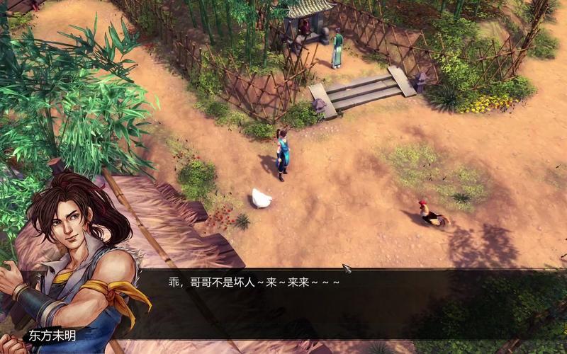 侠客风云传 小无相功(侠客风云传 小无相功切换bug)