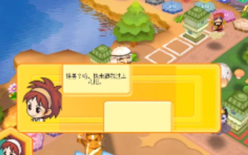  大富翁8技巧心得(大富翁8 技巧)