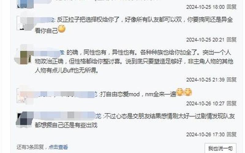  龙腾世纪控制台代码(龙腾世纪控制台代码怎么输入)