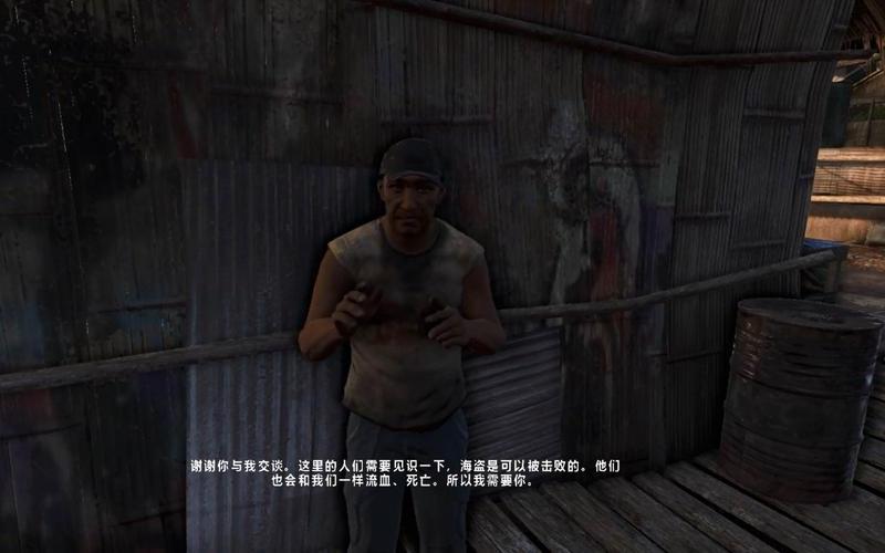  孤岛惊魂3存档(孤岛惊魂3存档不见了)