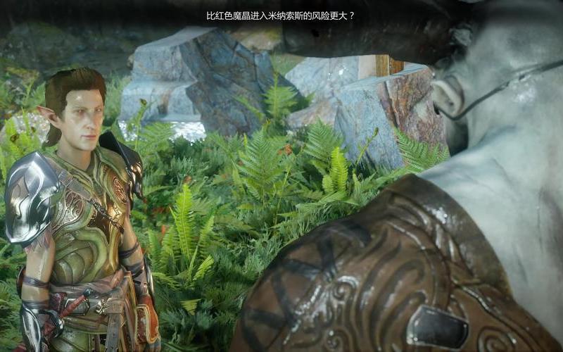  龙腾世纪3-审判(龙腾世纪3审判战士加点)