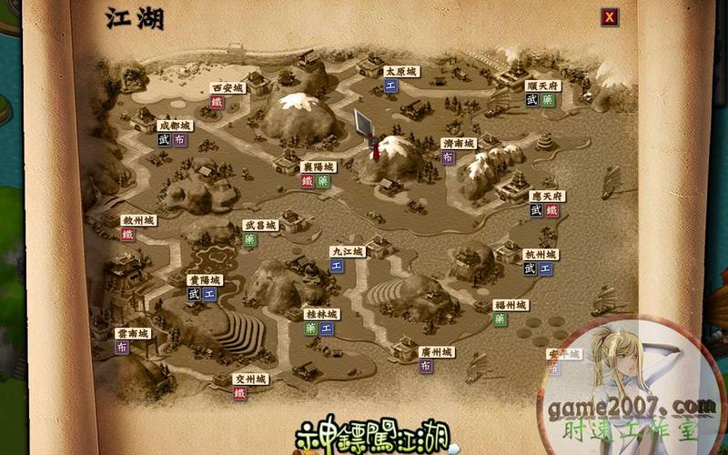  神镖闯江湖下载(神镖闯江湖下载手机版)