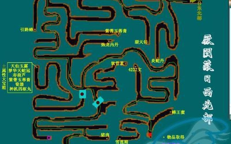 仙剑奇侠传3问情篇攻略(仙剑奇侠传3问情篇攻略地图)