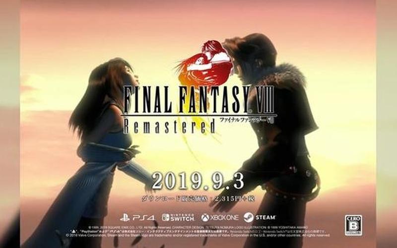  psp最终幻想8(PSP最终幻想8手机版)