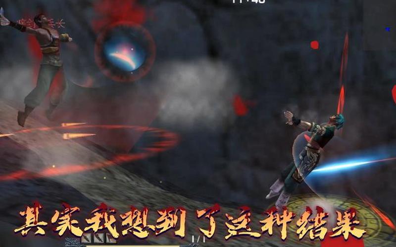  流星蝴蝶剑秘籍(流星蝴蝶剑秘籍大全(完整版))