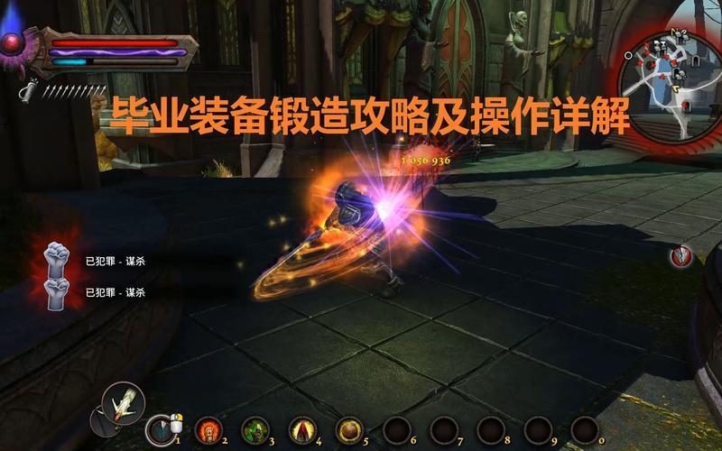 阿玛拉王国锻造;阿玛拉王国锻造材料商