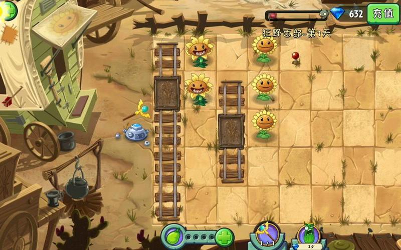  狂野西部攻略(狂野西部攻略4天困难)