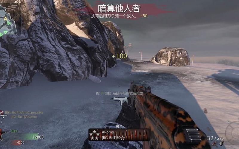 使命召唤7联机(使命召唤7联机补丁)