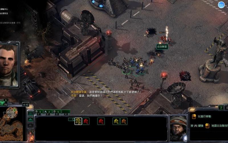  星际争霸2战役攻略(星际争霸2战役攻略人族)