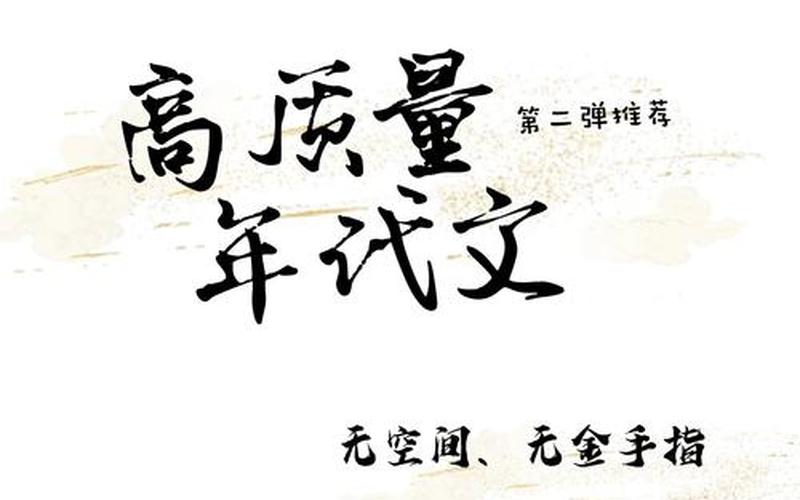弧光之源3金手指(弧光之源3金手指汉化版)