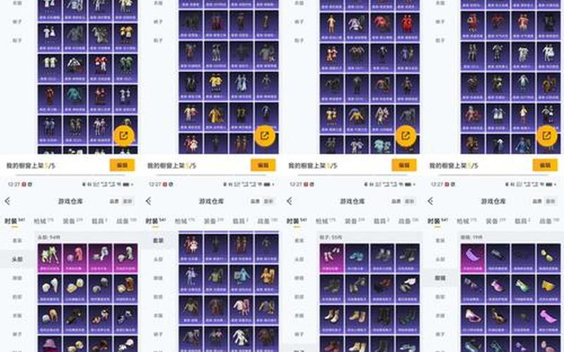 猛兽之地;猛兽之地终极武器合成表