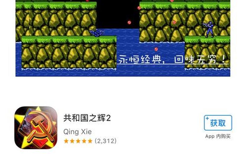 血战上海滩攻略秘籍(血战上海滩攻略秘籍怎么用)
