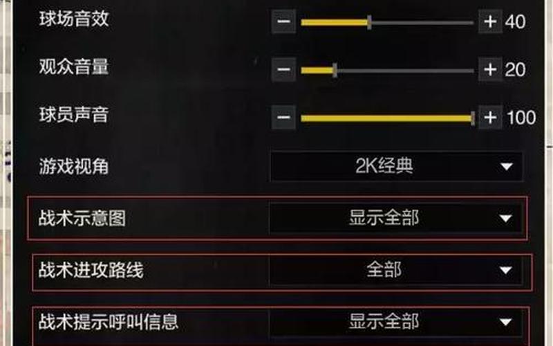 nba2k13怎么玩-nba2k13手游怎么玩