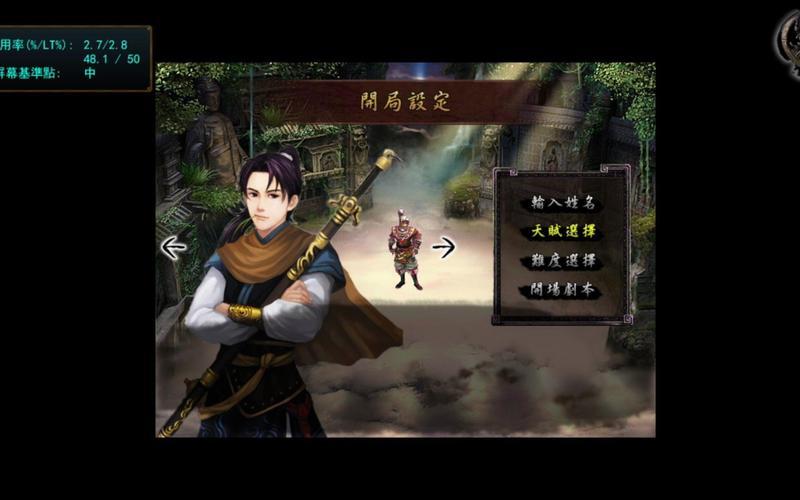  金庸无双攻略(金庸无双攻略全)