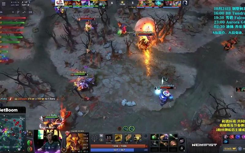  dota2ti7(Dota2Ti7NB液体)