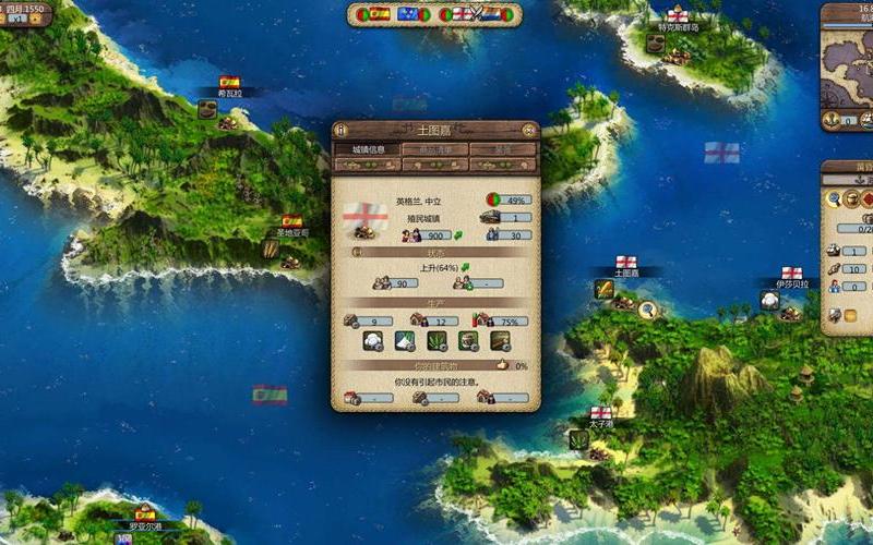 海商王3;海商王3开局攻略