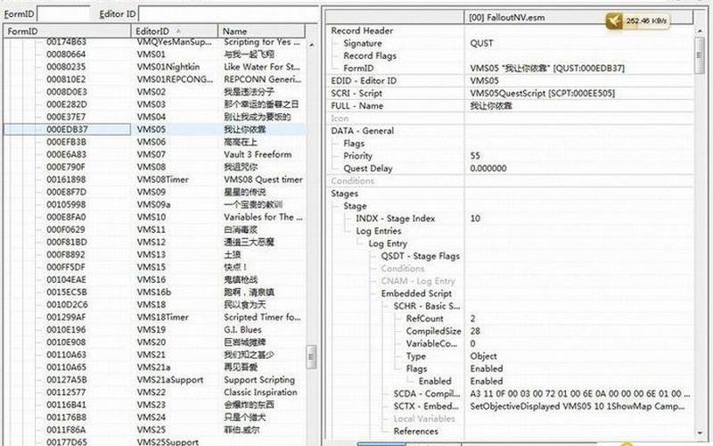  辐射3控制台(辐射3控制台指令大全)