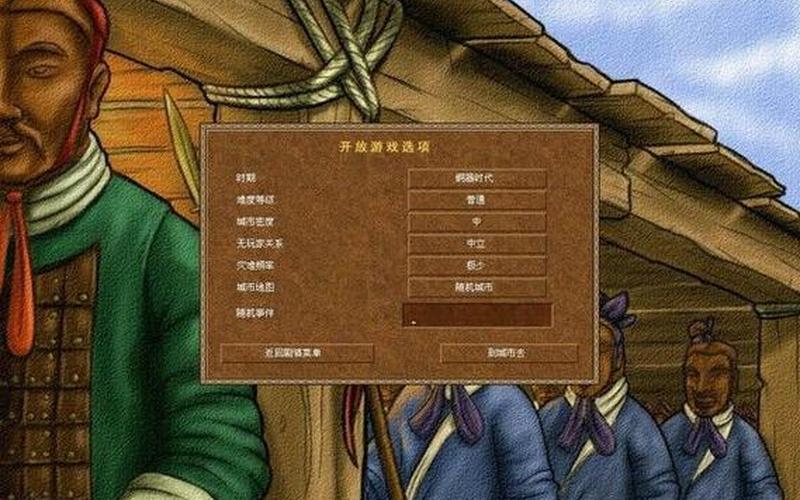 皇帝龙之崛起_龙之崛起单机中文手机版