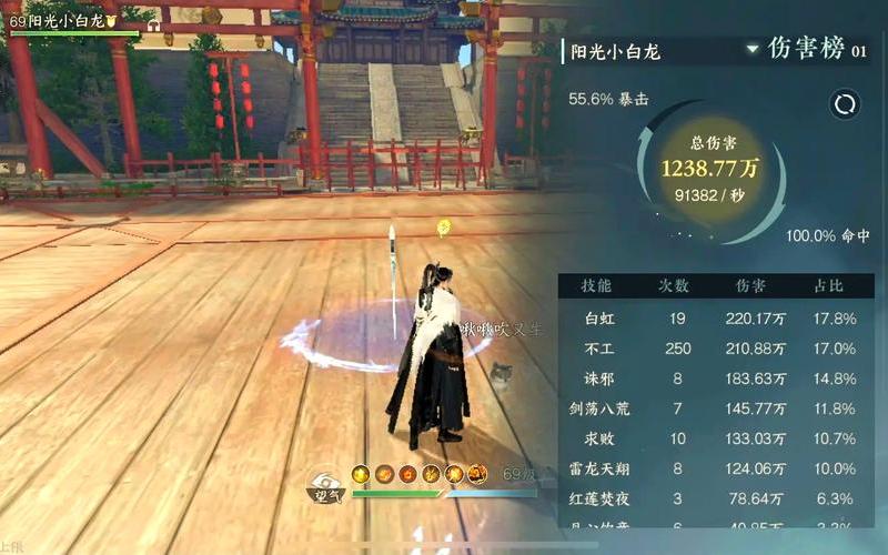  龙吟剑 攻略_龙吟剑攻略