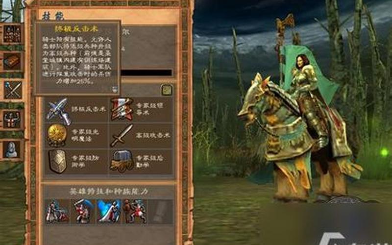 东方部落攻略_东方部落攻略心得