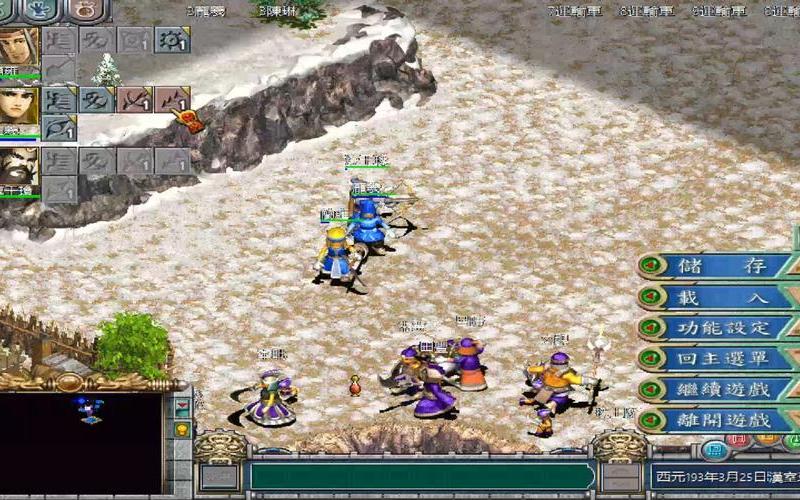  三国霸业2怎么安装(三国霸业2怎么安装模拟器)