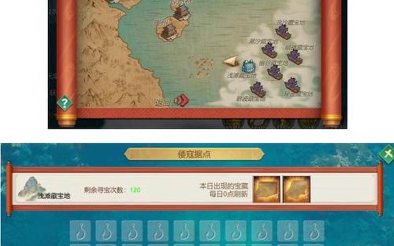 大航海家4攻略;大航海家4新手攻略