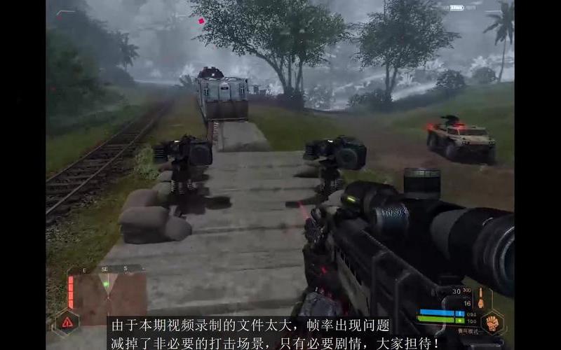  孤岛危机弹头秘籍-孤岛危机弹头秘籍怎么使用