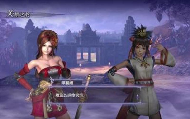 无双大蛇2攻略;无双大蛇2攻略视频