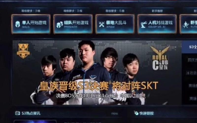 s3总决赛解说;s3总决赛解说是谁