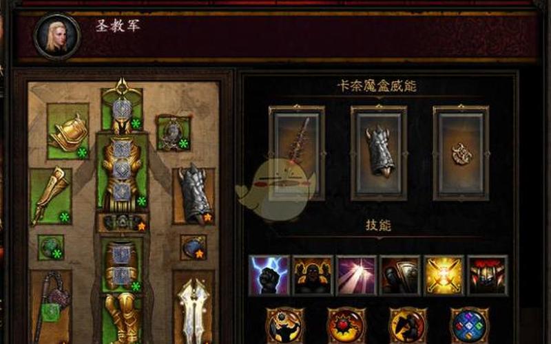  暗黑破坏神3任务攻略(暗黑破坏神3任务攻略大全)