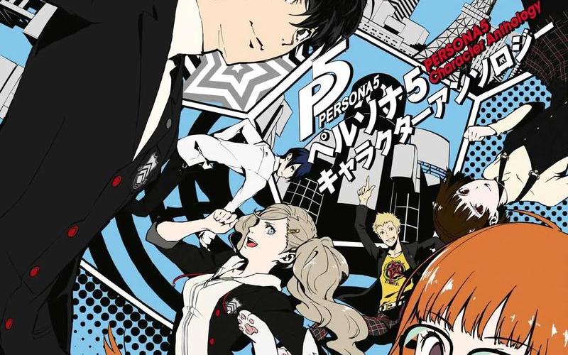  女神异闻录5皇家版-女神异闻录5皇家版攻略