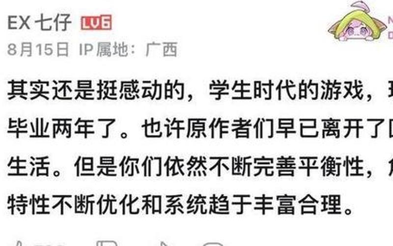  东东不死传说出招表(东东不死传说出招表在哪)