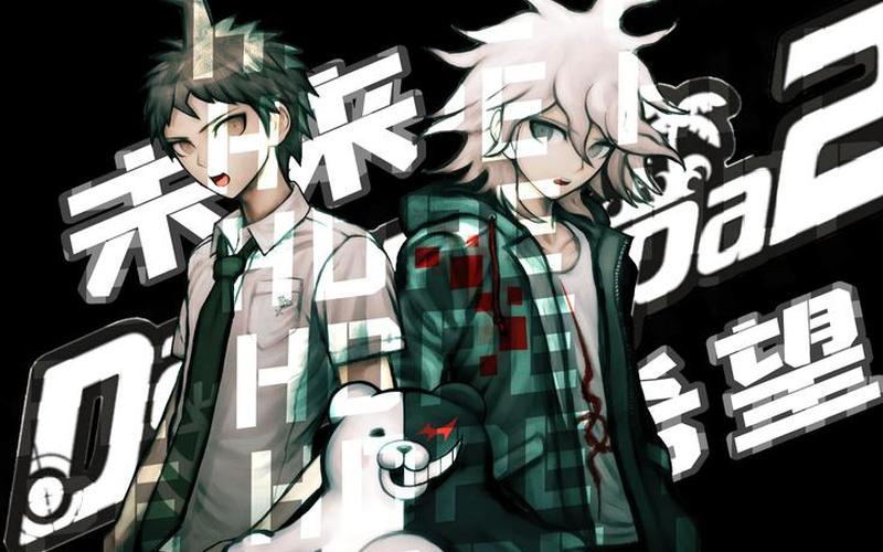  超级弹丸论破2(超级弹丸论破2下载手机版)