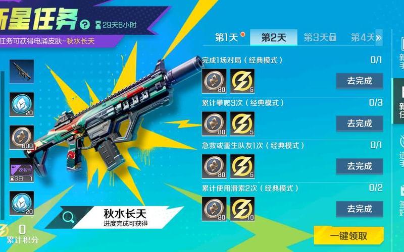 超越极限2.43h-超越极限2.43h哪个英雄厉害