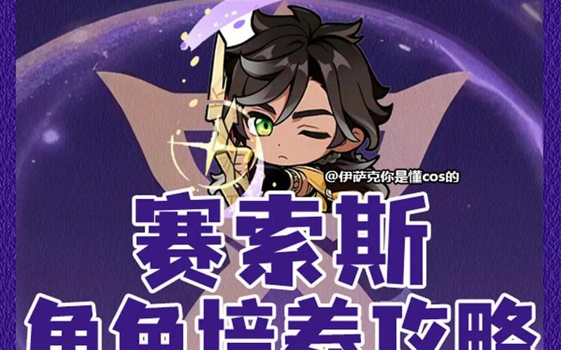 赛伯利亚之谜攻略(赛伯利亚之谜攻略给奥斯卡配腿的控制不住台设置)