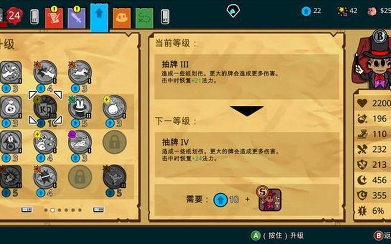 戴斯班克攻略(戴斯班克攻略文库)