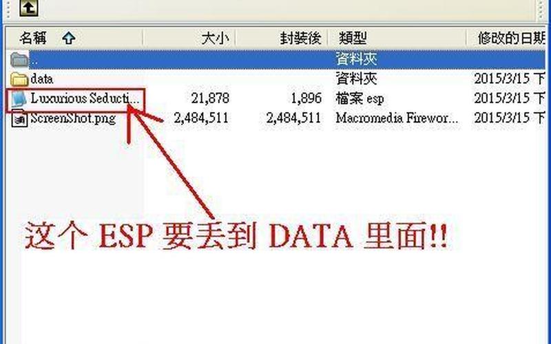  gto2012(gto2012演员)