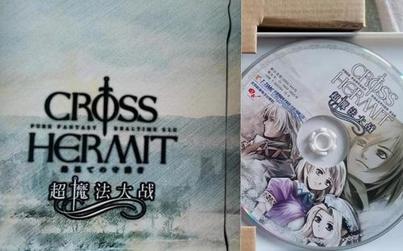 超魔法大战攻略(超魔法大战攻略结局)