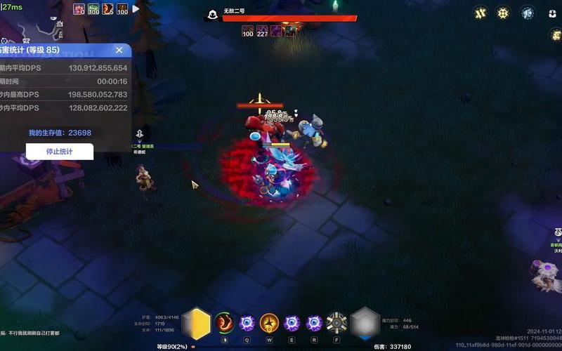  火炬之光2指令(火炬之光2指令钱)